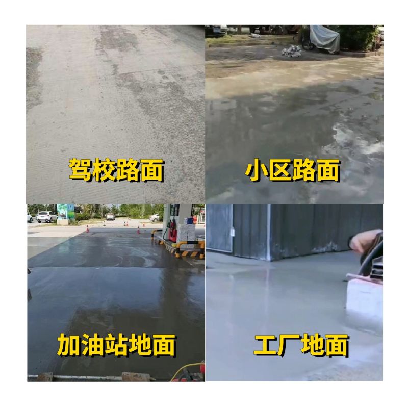 洞口老旧道路翻新快速解决方案