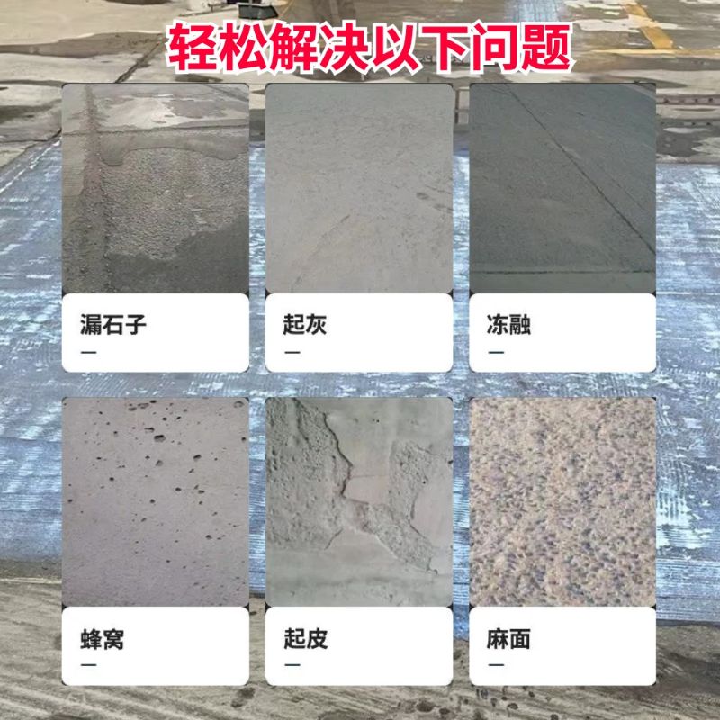 洞口低碳市政修补材料简单快速修补道路恢复交通